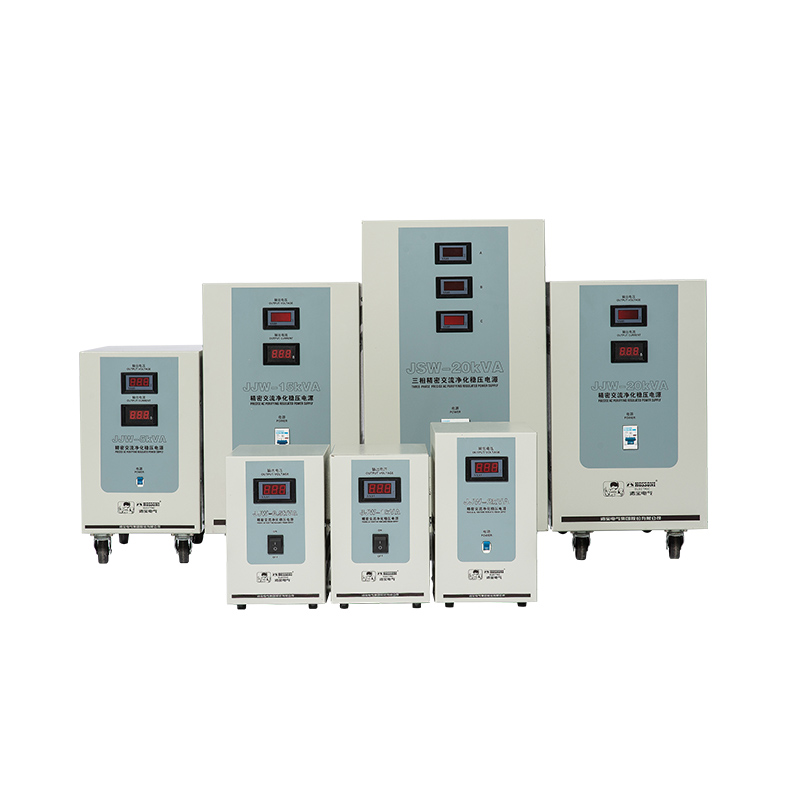 JJW、JSW系列精密交流凈化穩(wěn)壓電源